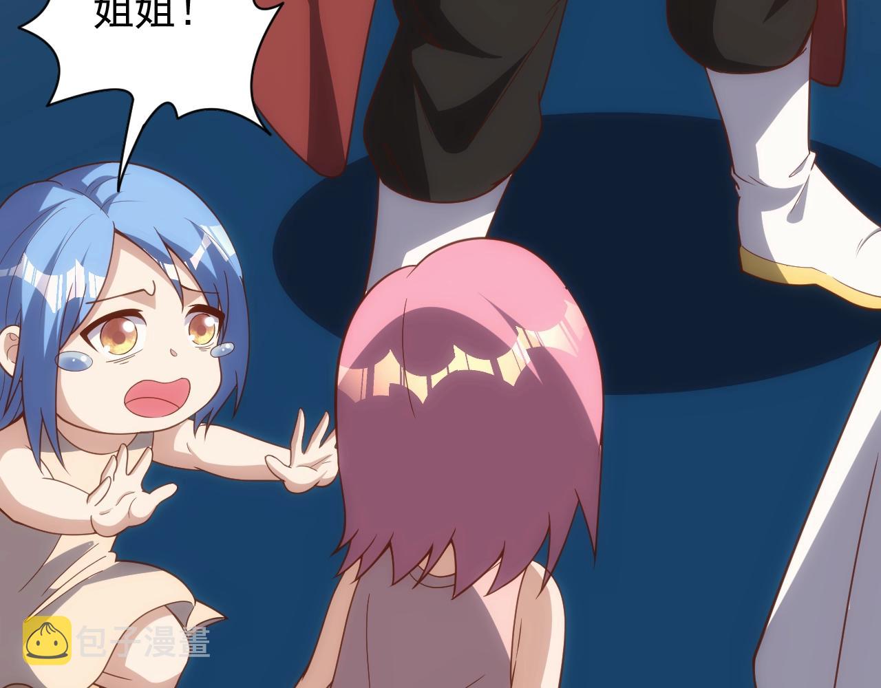 第4话 铁血手腕23