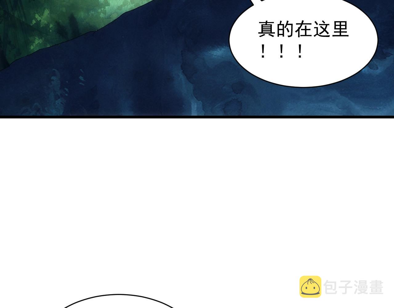 第7话 炼金笔记65