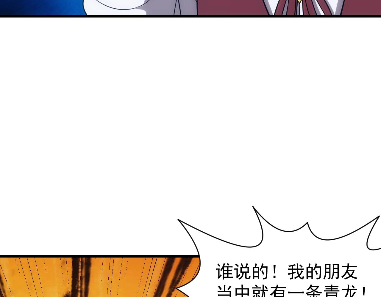 第8话 精灵女皇81