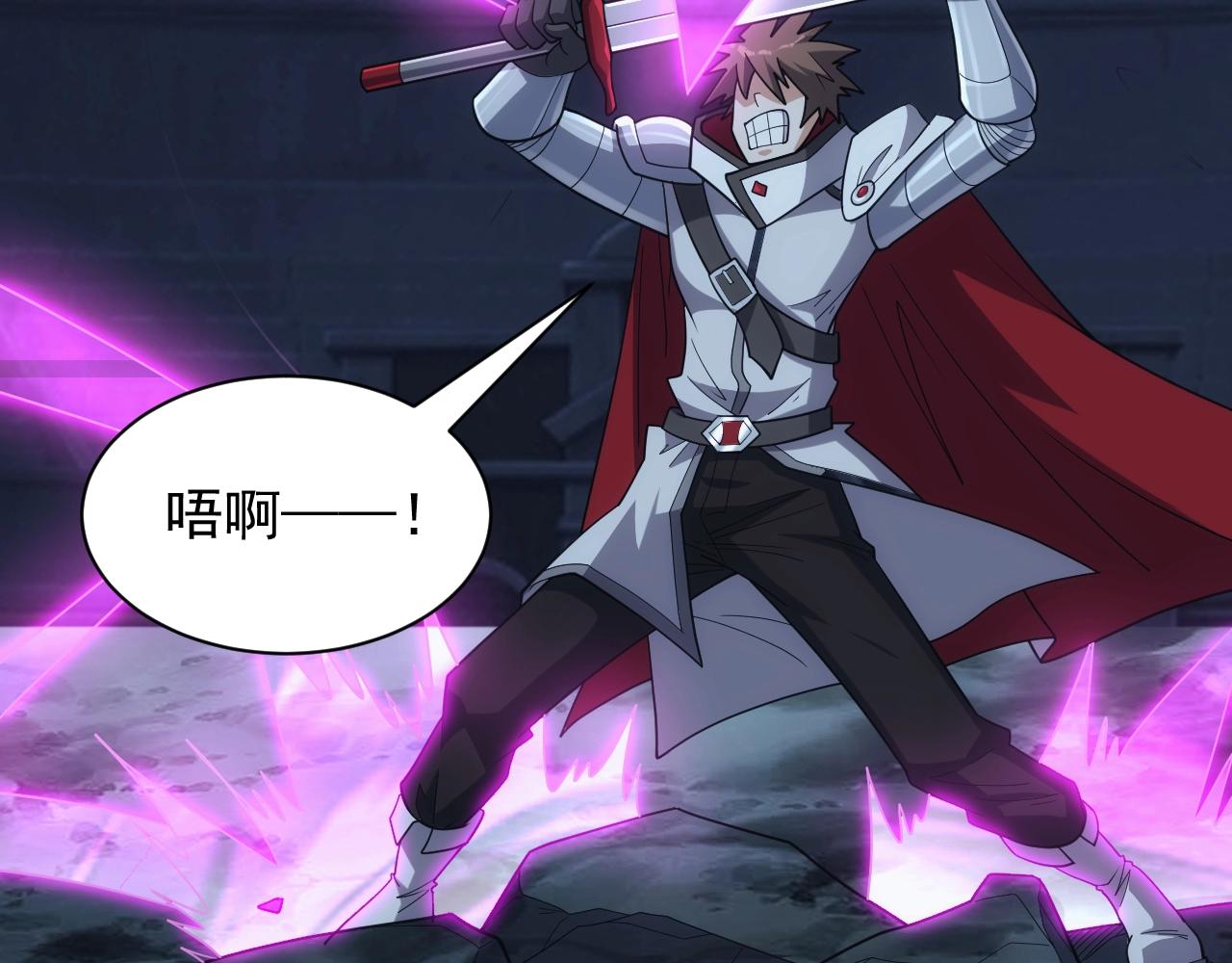 第34话 敌军压境！长大的克莱！99