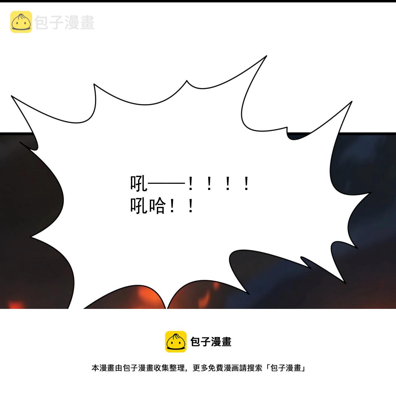 第5话 九级魔兽70
