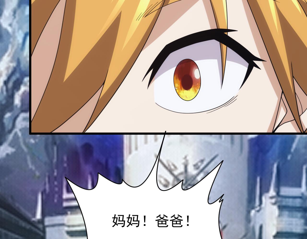 第39话 名将的压制48