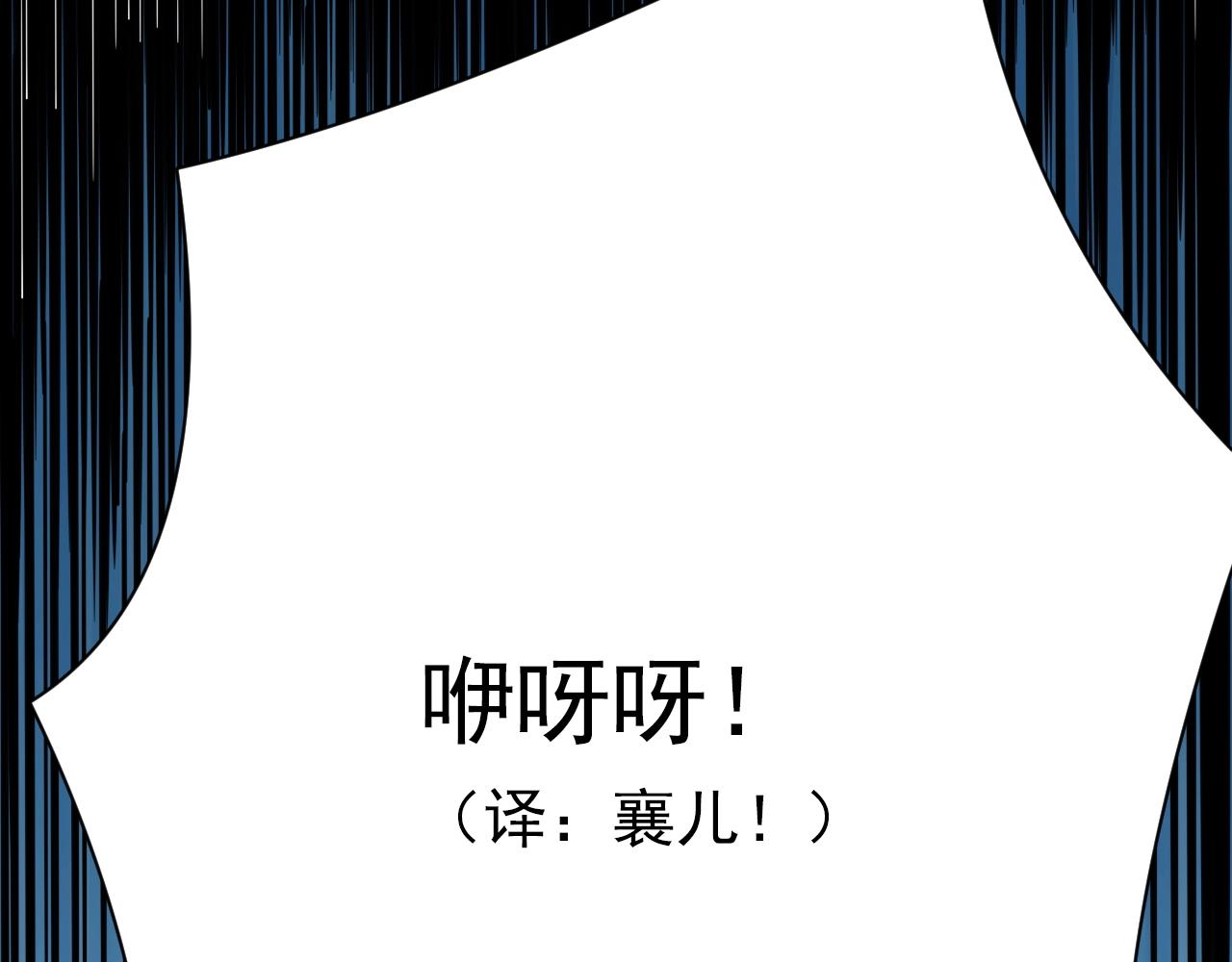 第1话 转生异世界103