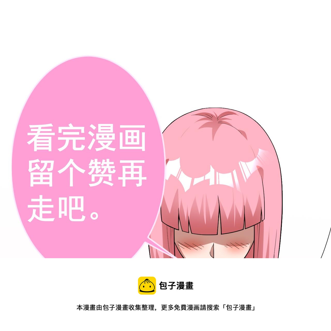 第37话 全军覆灭147