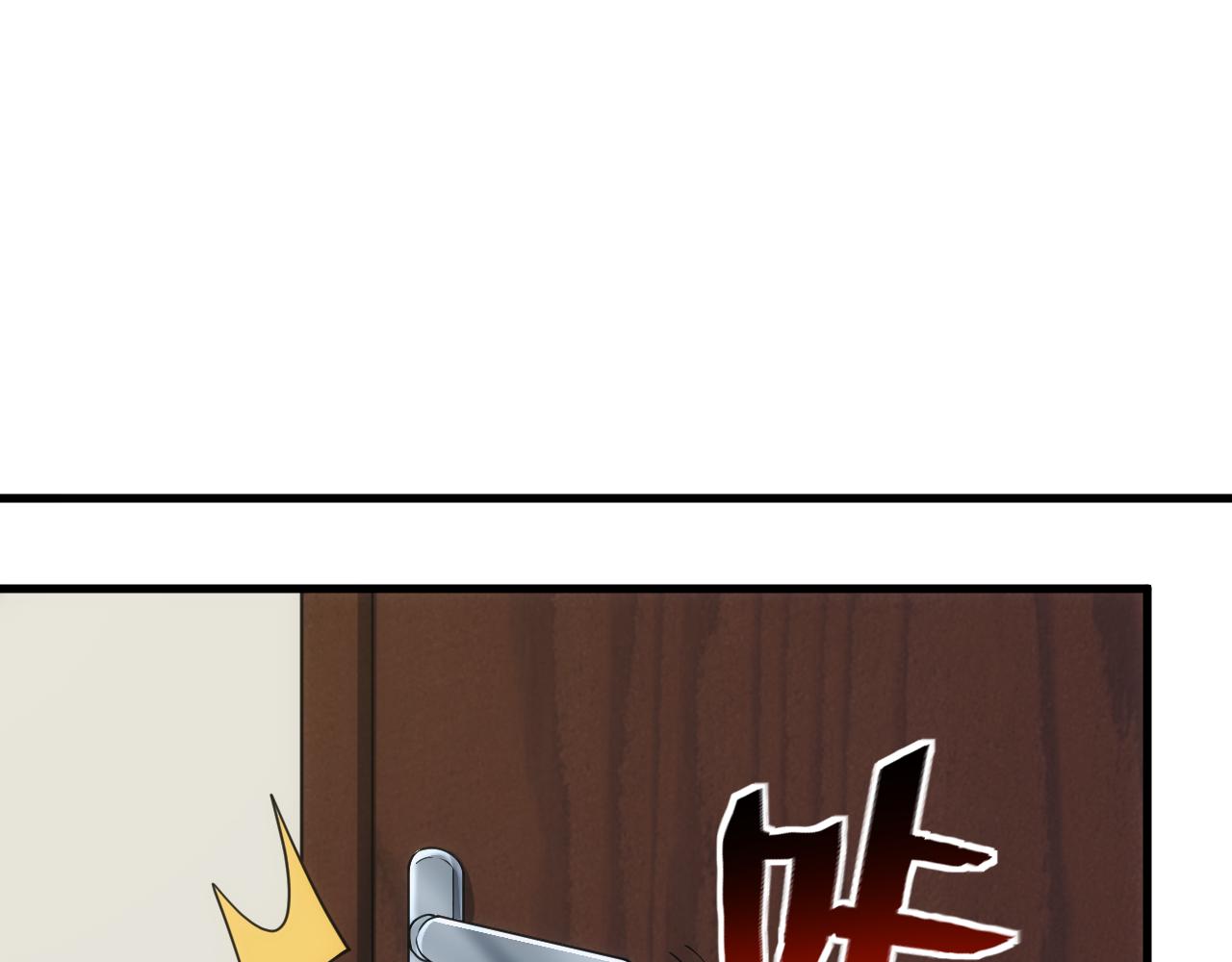 第30话 翼族的诱惑16