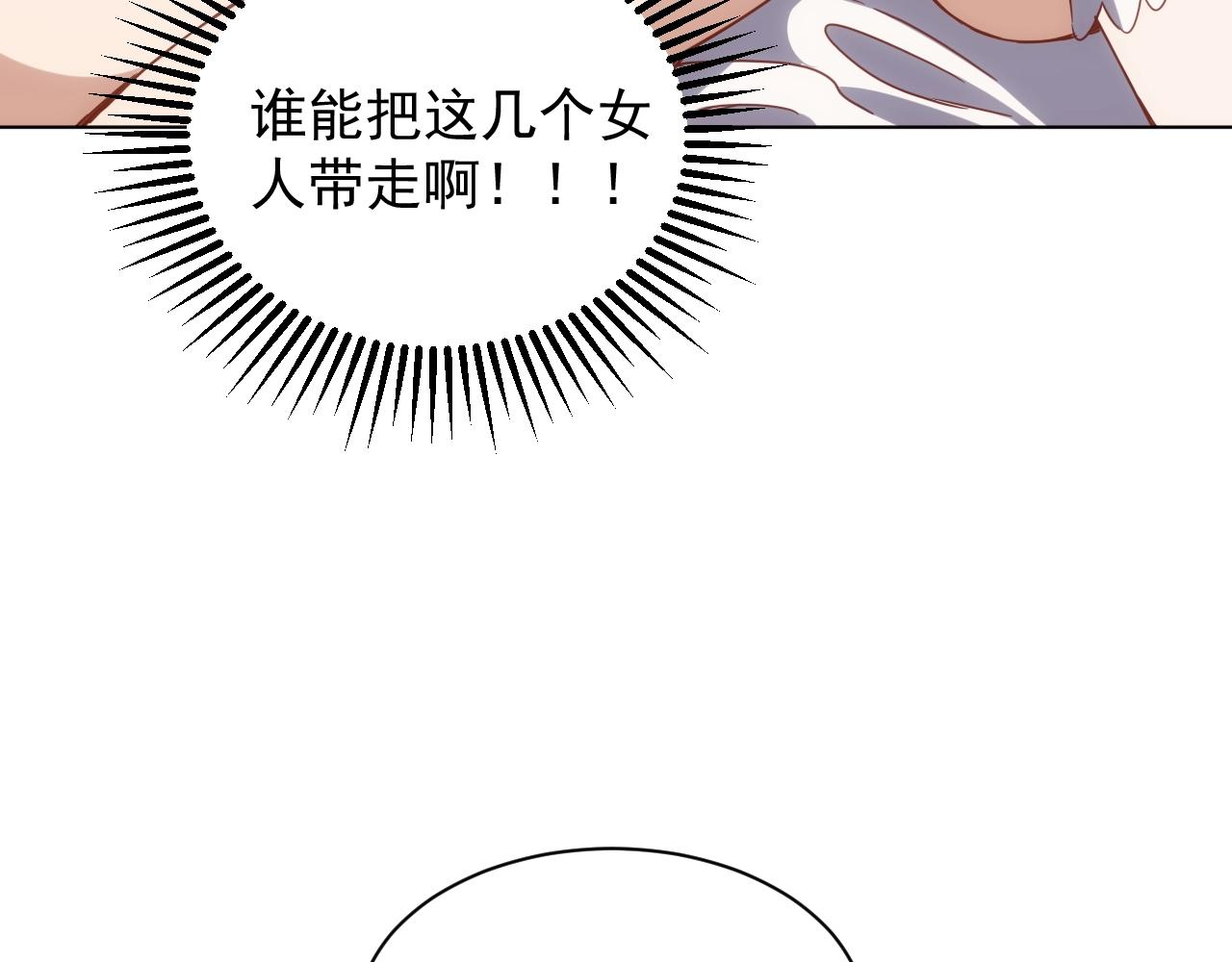 第2话 克莱21