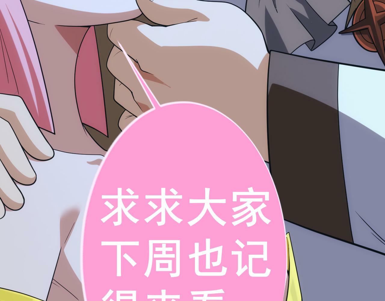 第49话 身为王要心系百姓143