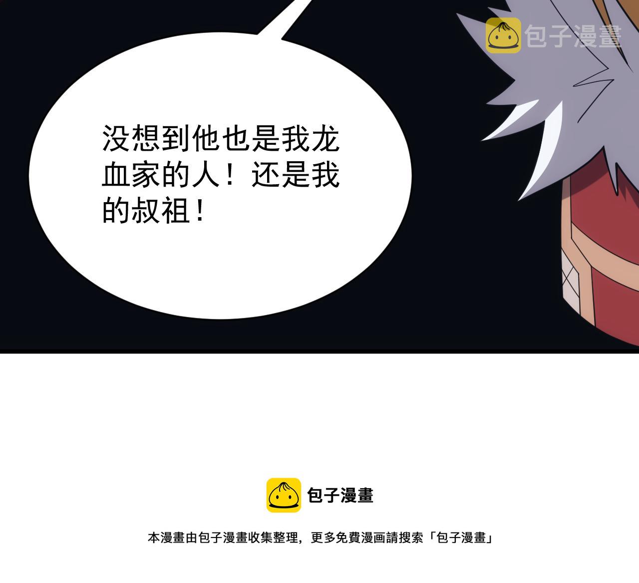 第41话 新的阴谋149