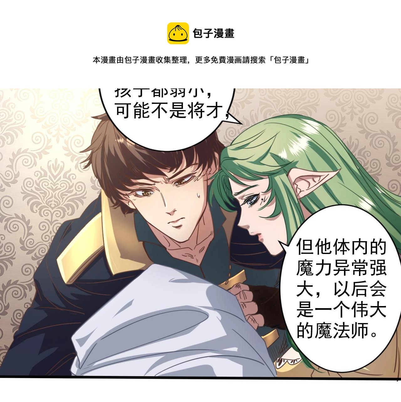 第1话 转生异世界144