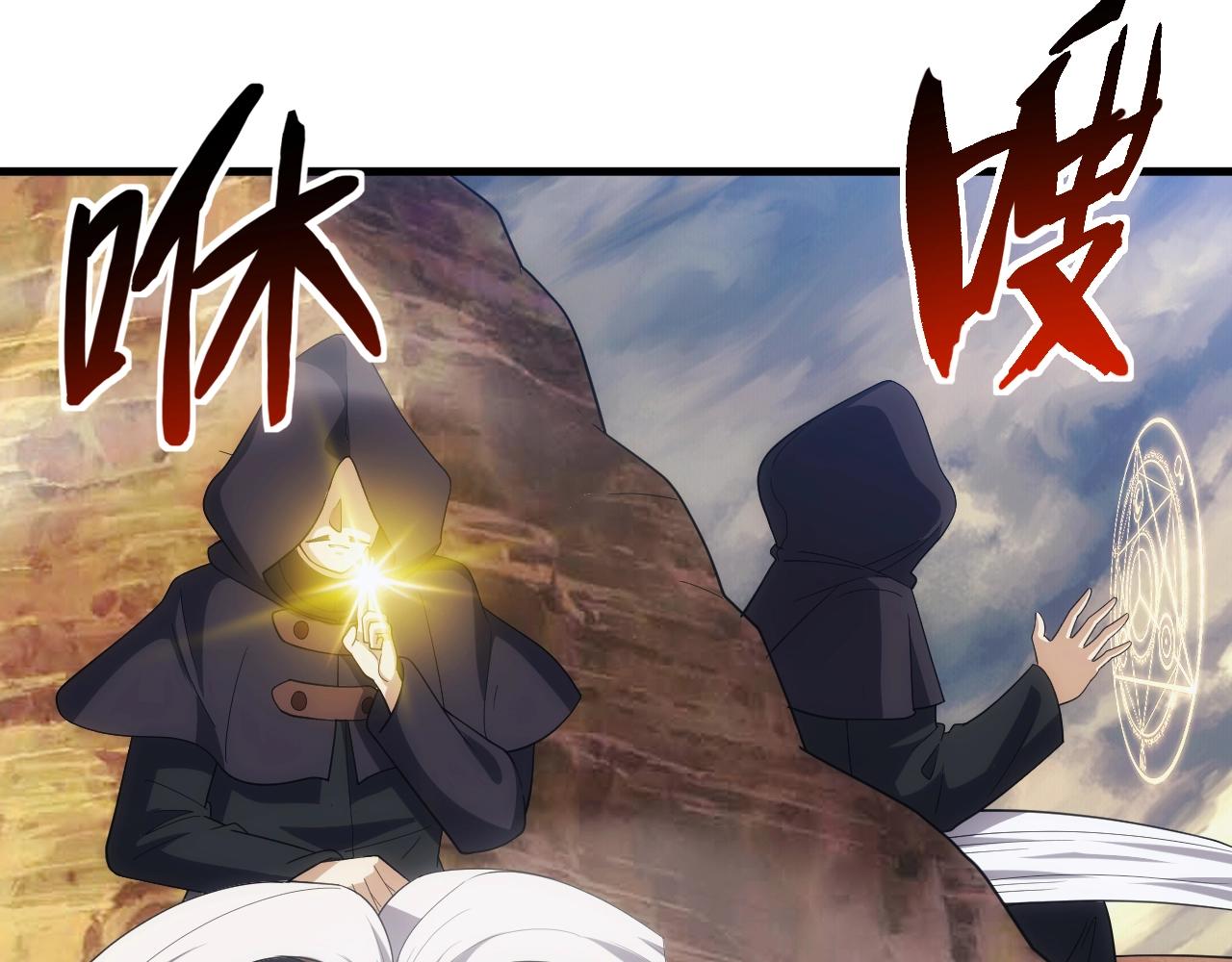 第18话 仙雅！！！24