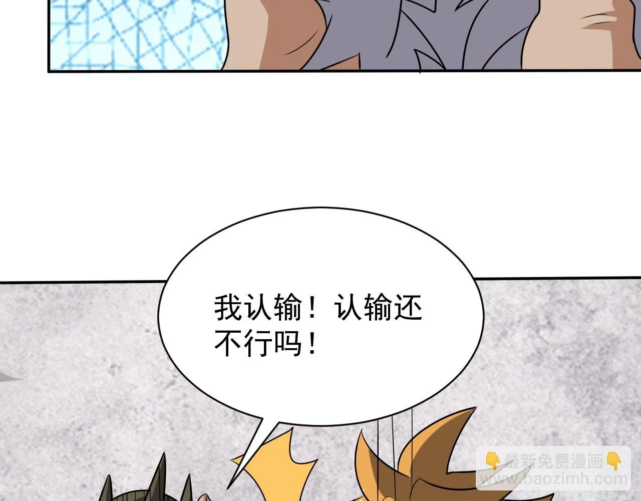 第45话 大对赌86