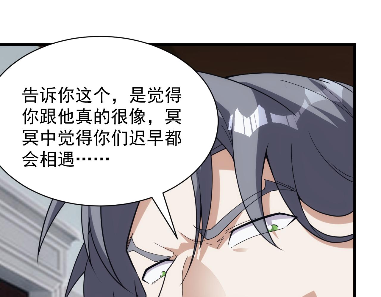 第41话 新的阴谋153