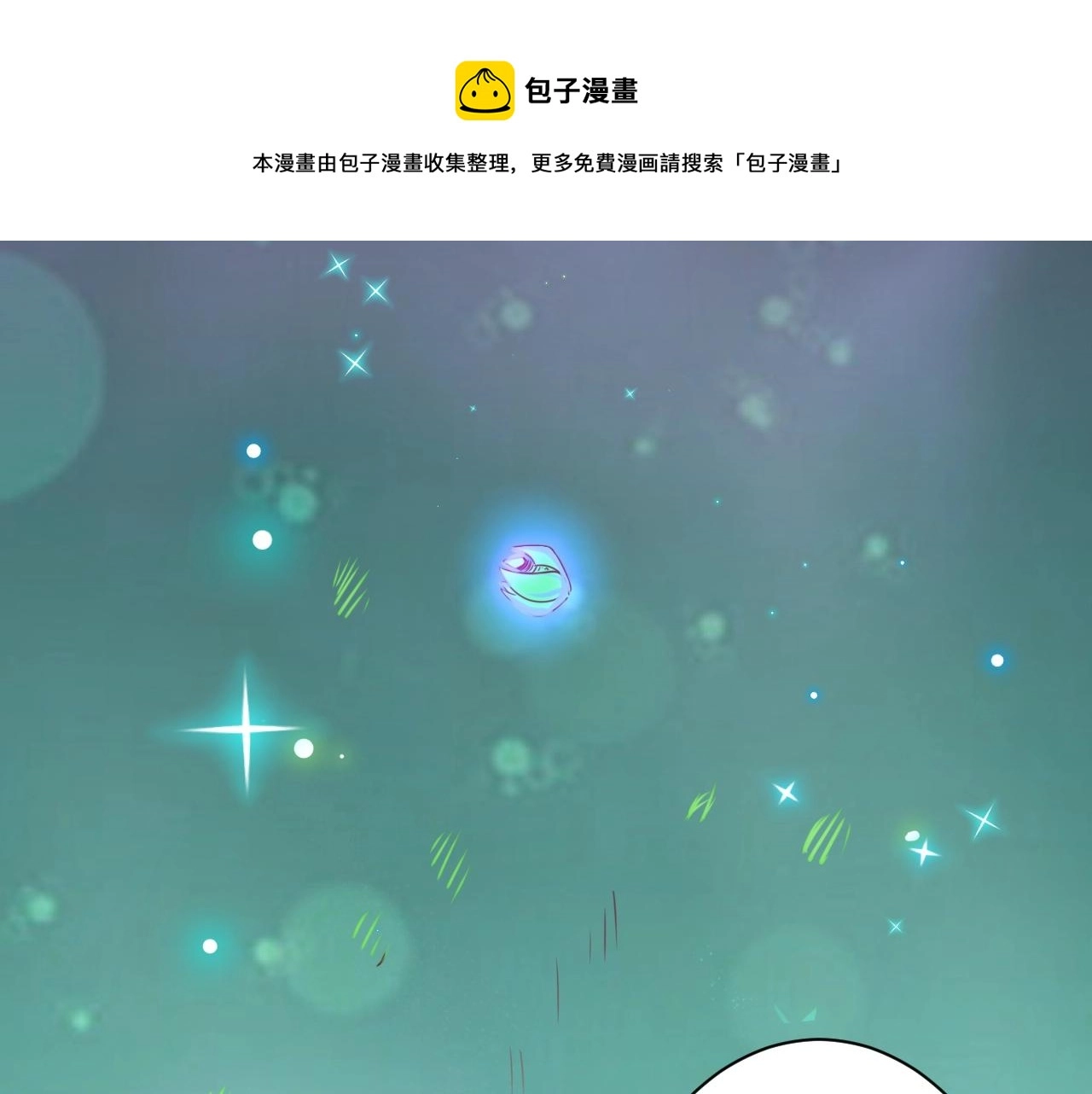 第1话 转生异世界48