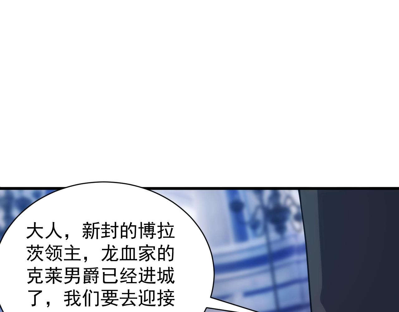 第28话 苏醒的克莱138