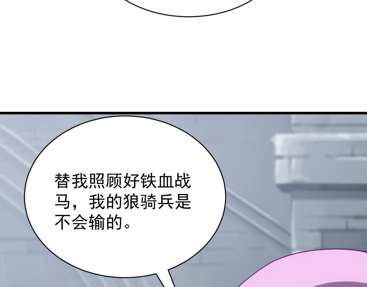 第59话 再见襄儿111