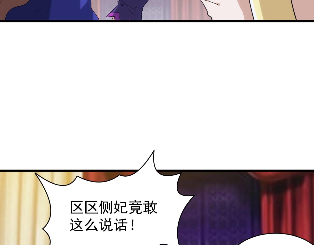 第32话 返回暴风城55