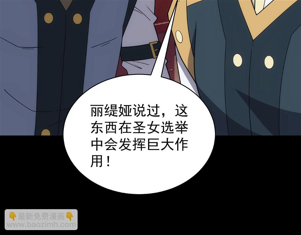 第48话 兄妹同心46
