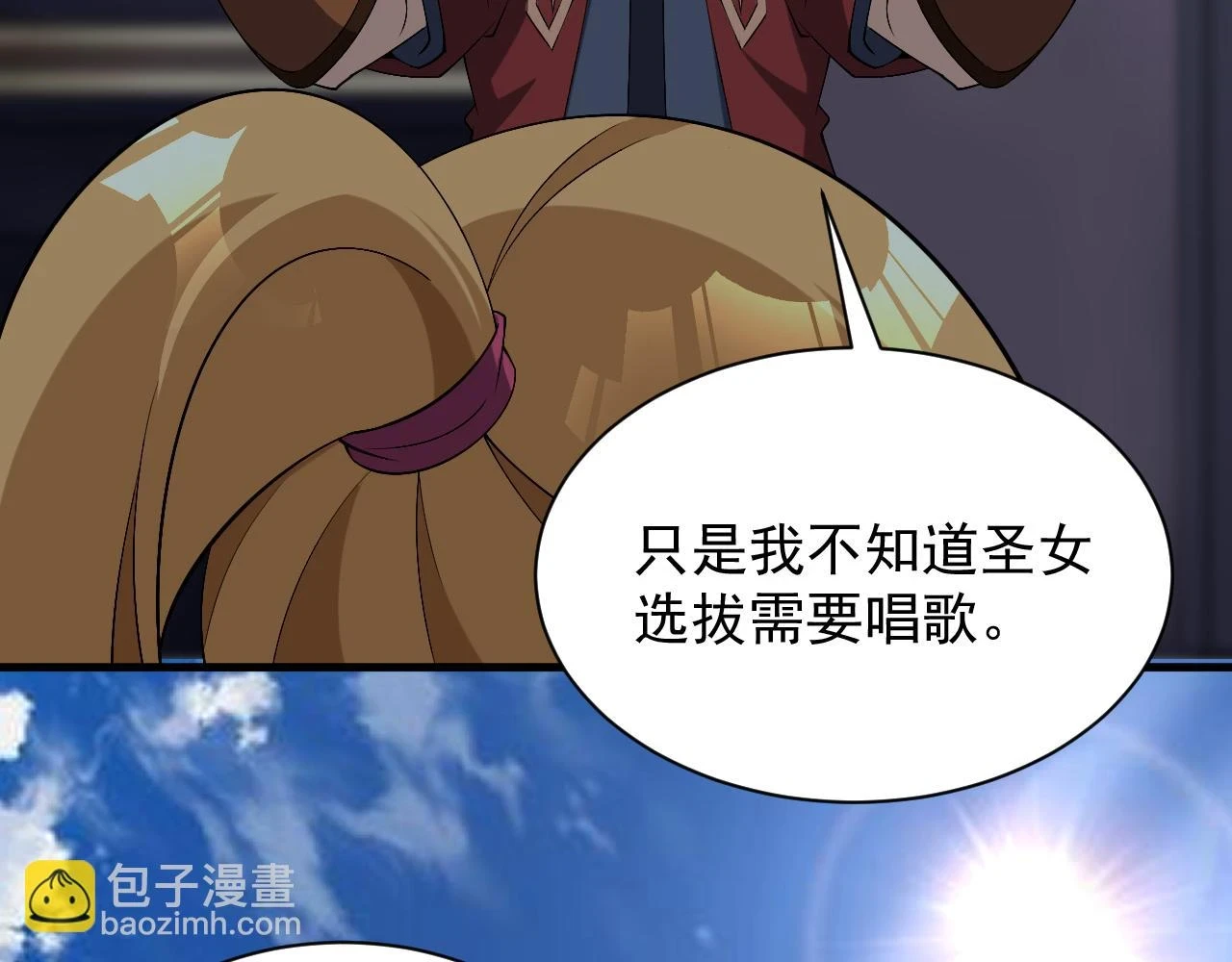 第46话 深夜知音12