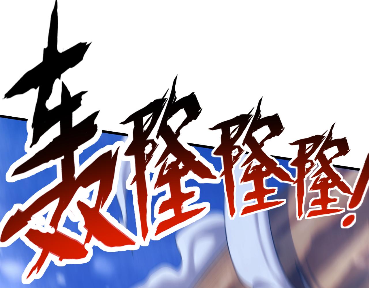 第27话 守护最棒的队友114