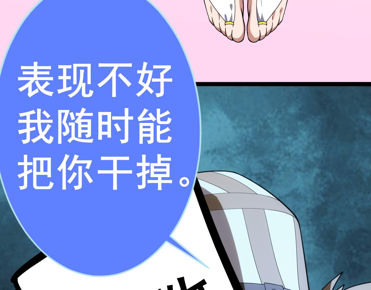 第40话 惊险的加封仪式148