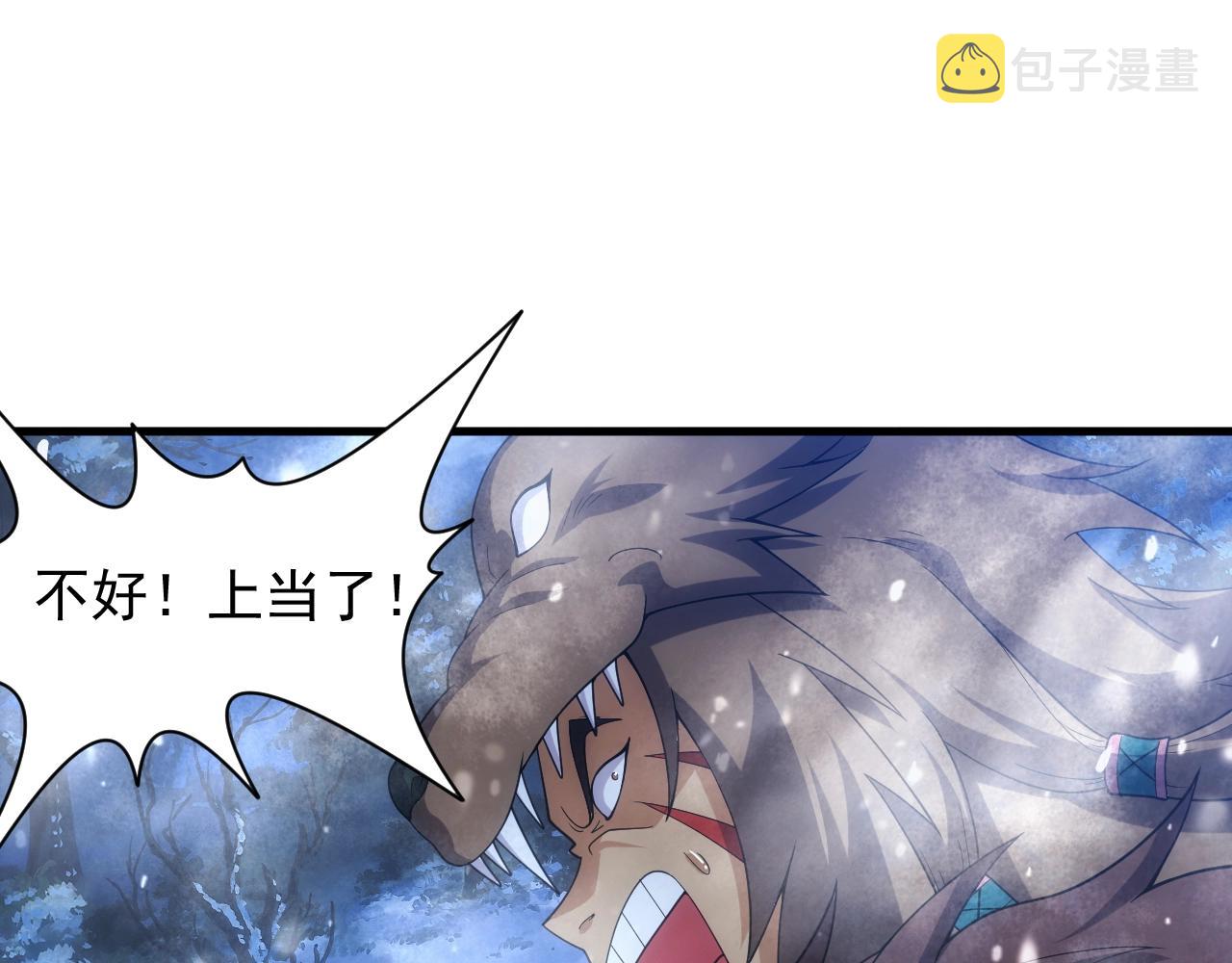 第24话 路遇匪徒113