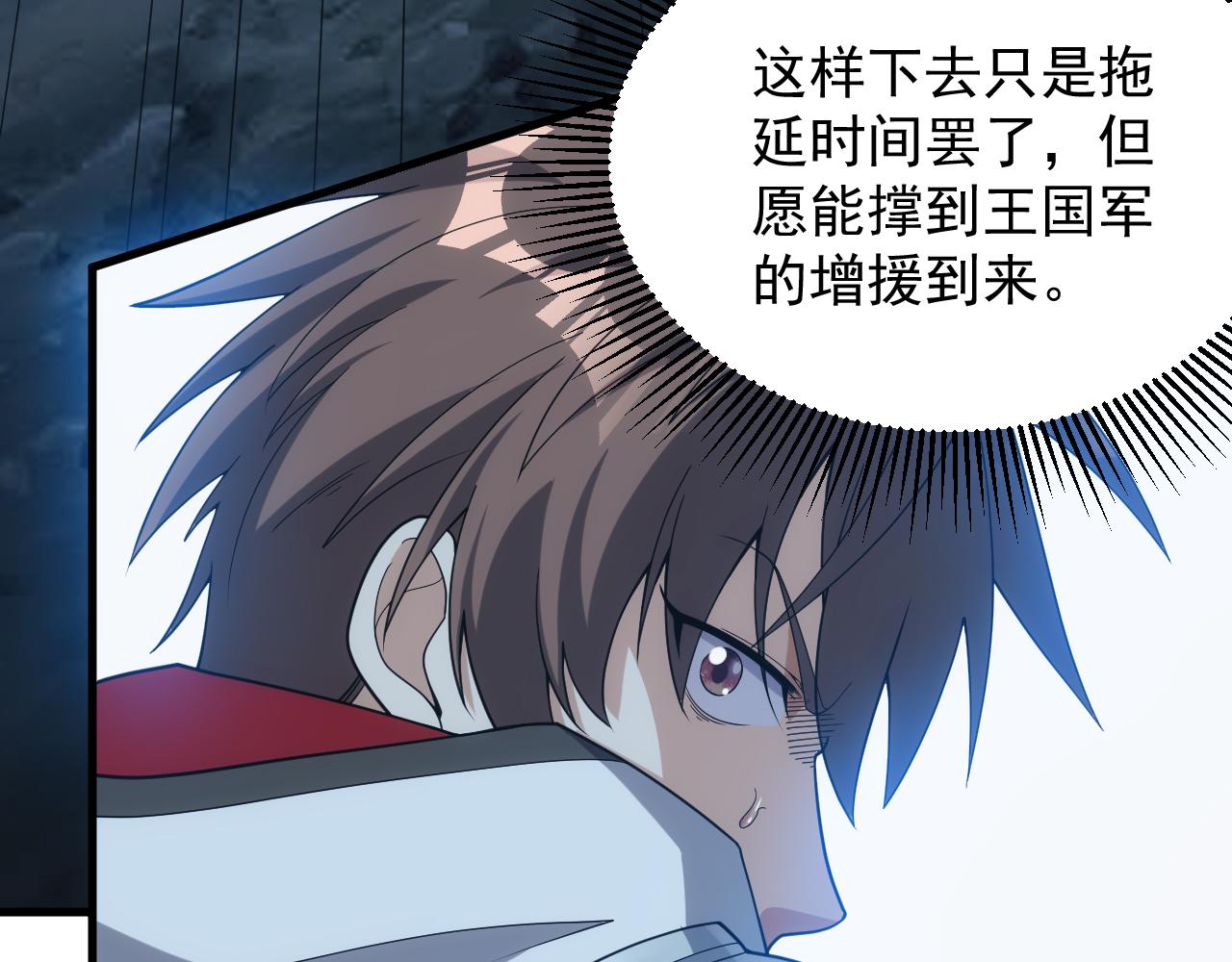 第34话 敌军压境！长大的克莱！76
