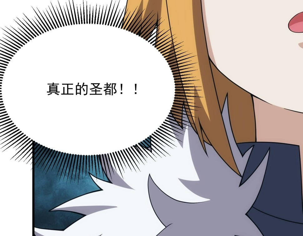 第54话 来自奶奶的考验41