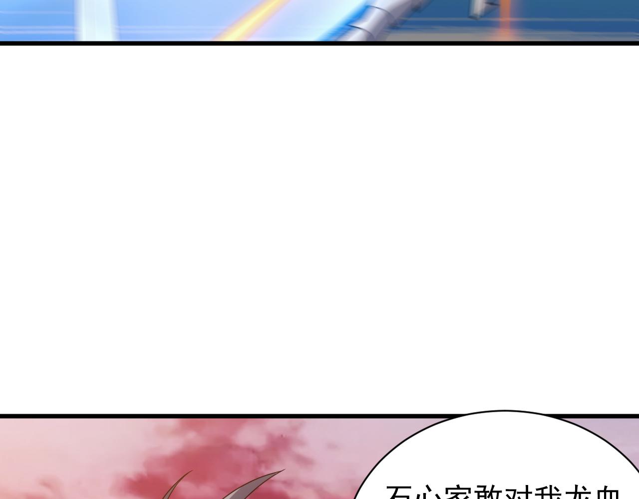 第20话 勇闯龙岛8