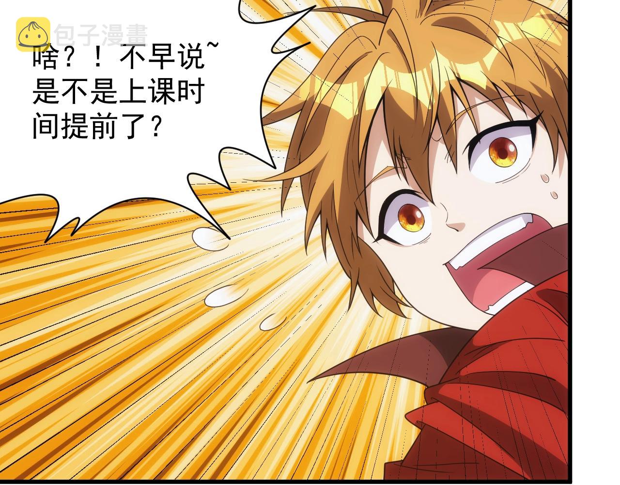 第10话 襄儿？！32