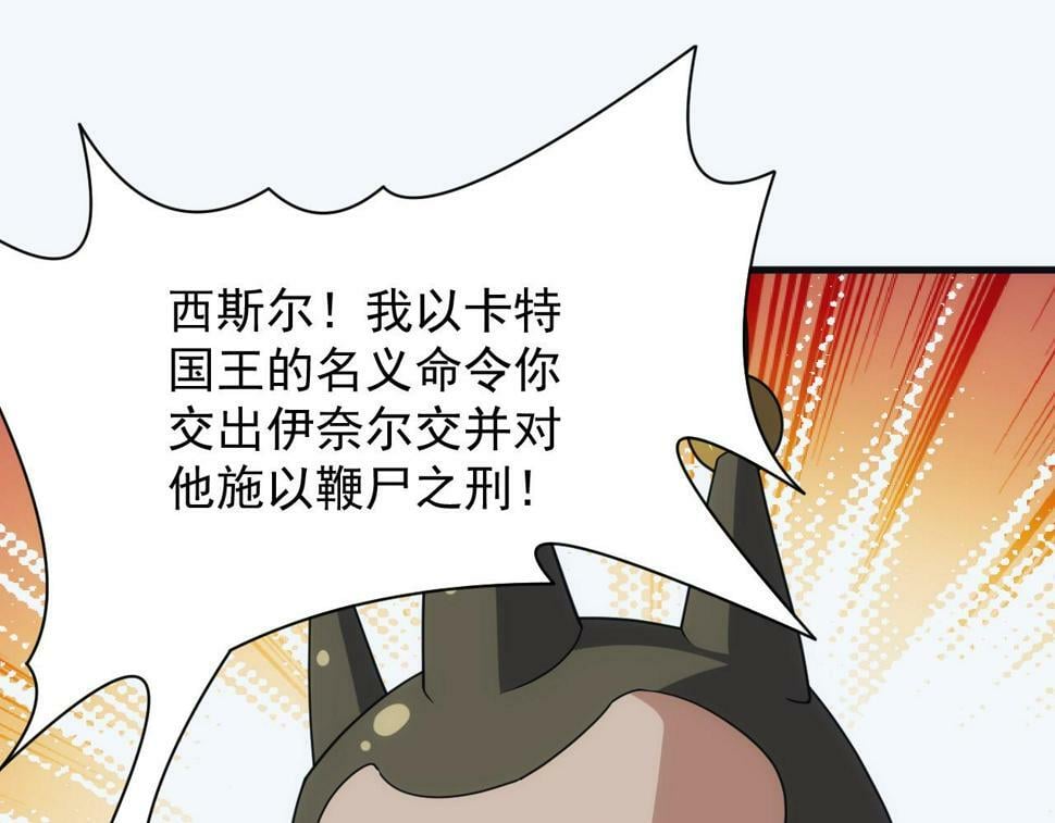 第51话 父辈的战争120