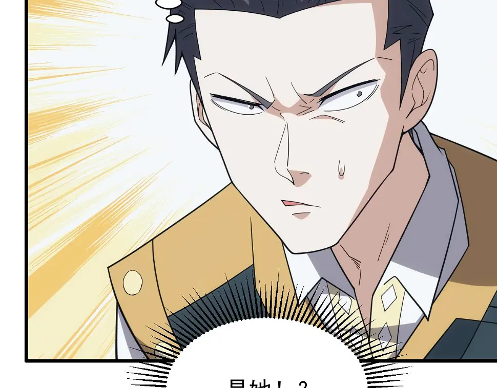 第48话 兄妹同心98