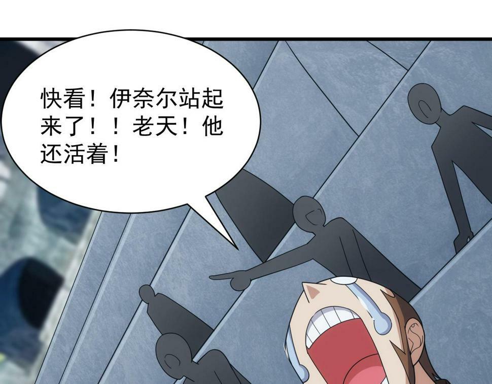 第51话 父辈的战争40