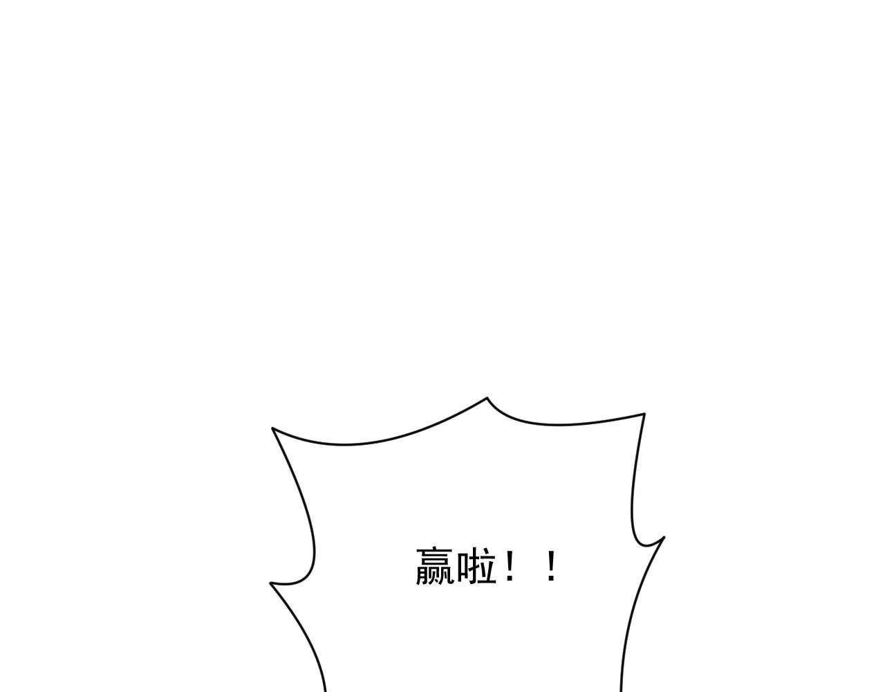 第43话 全军出击112