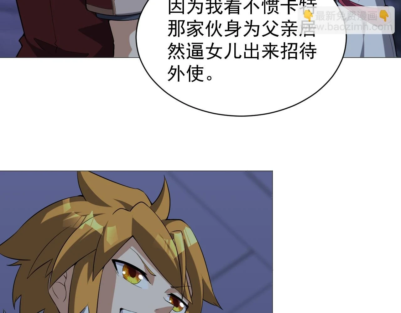 第46话 深夜知音72