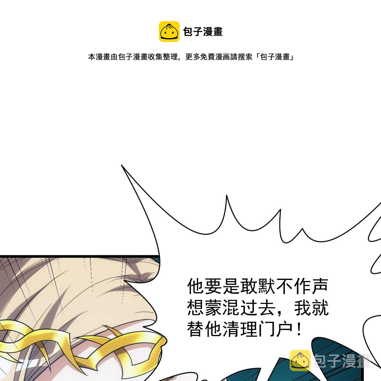 第8话 精灵女皇50