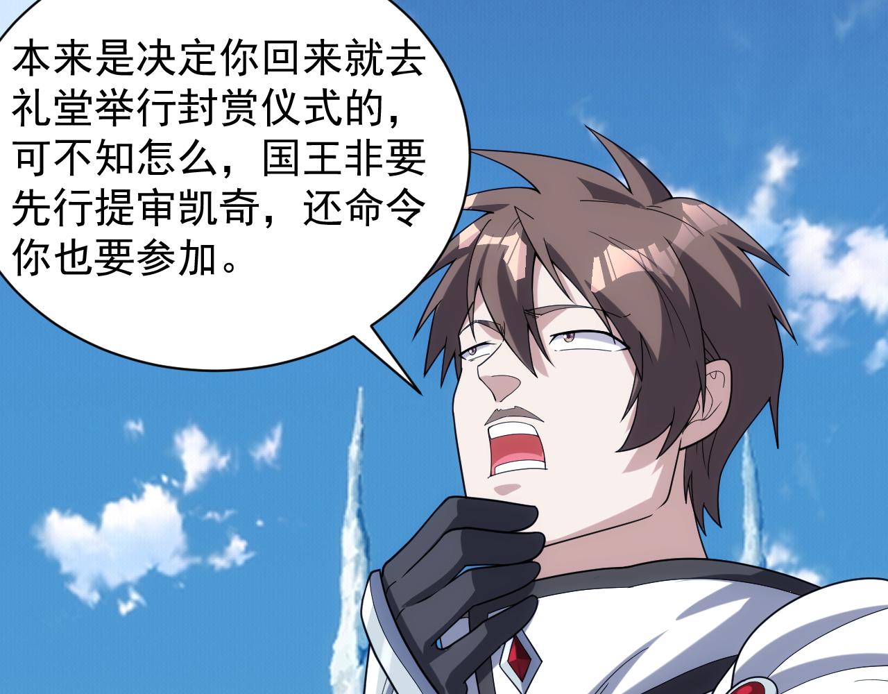 第39话 名将的压制69