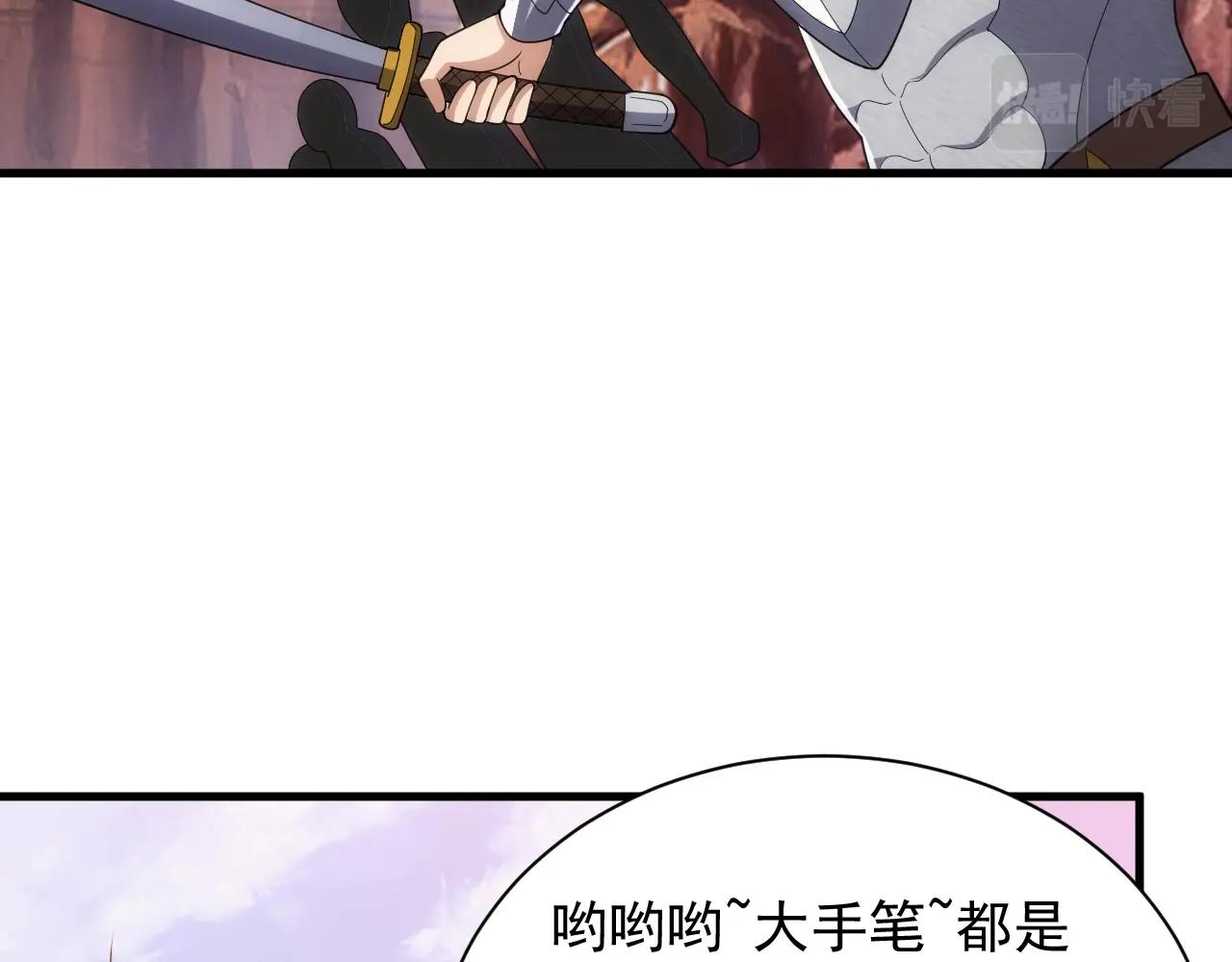 第11话 强势出手99