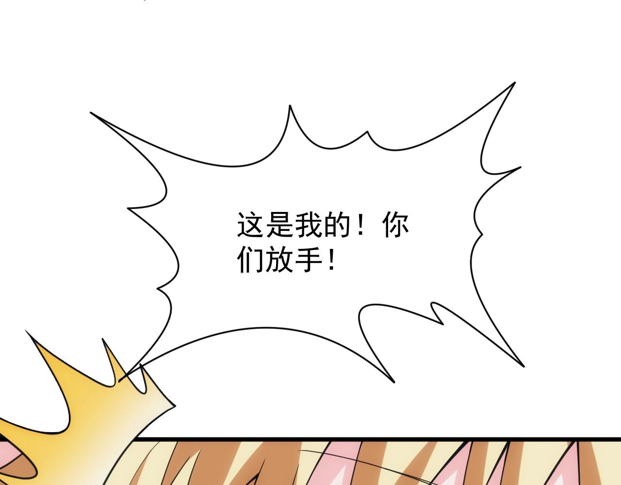 第10话 襄儿？！113
