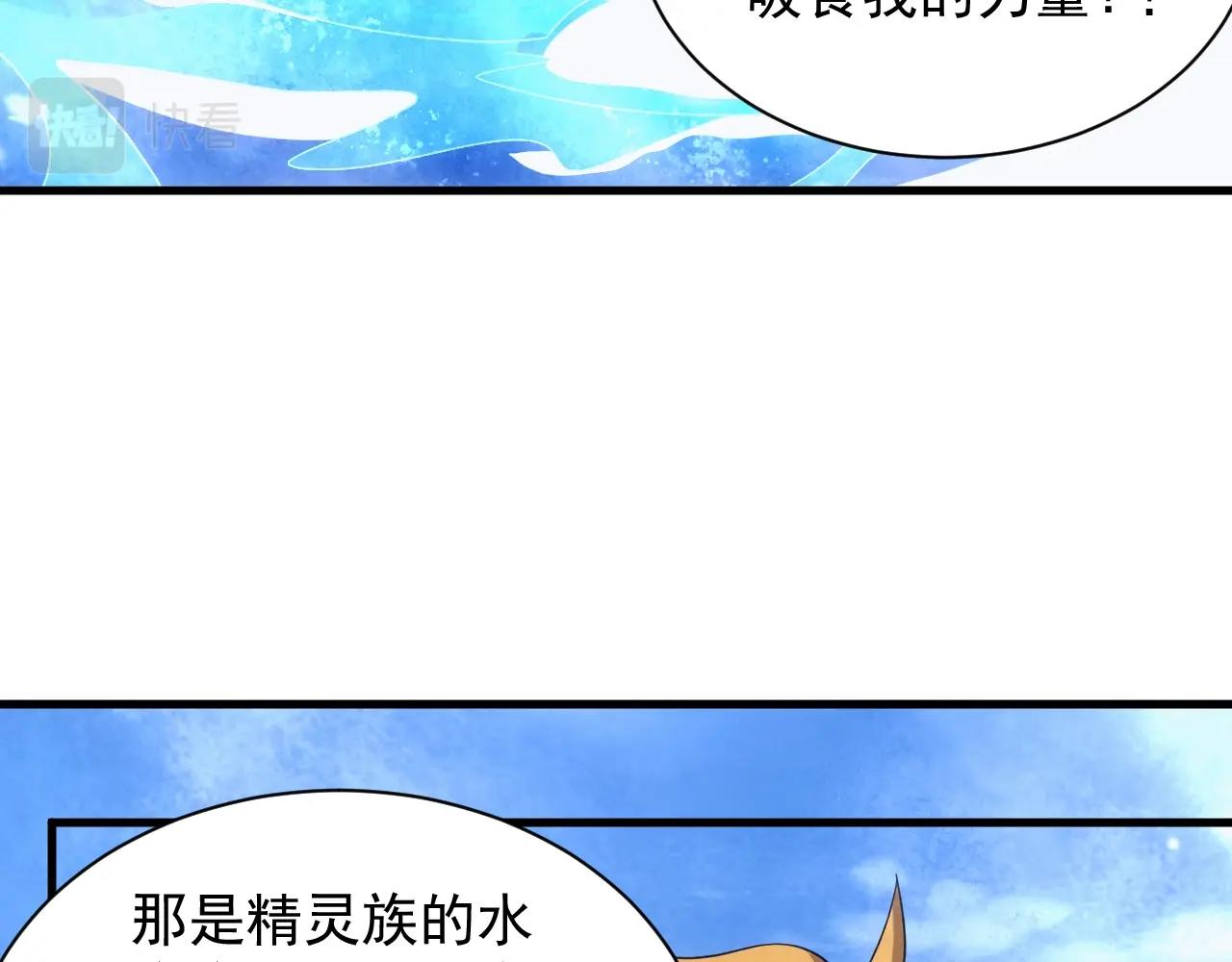 第28话 苏醒的克莱113