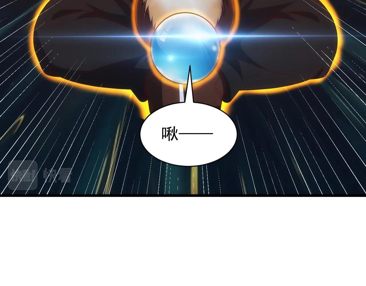 第5话 九级魔兽13