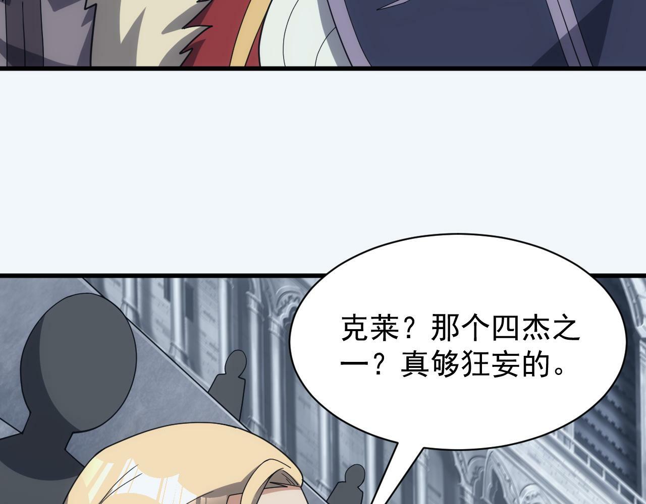 第58话 生死赌局48