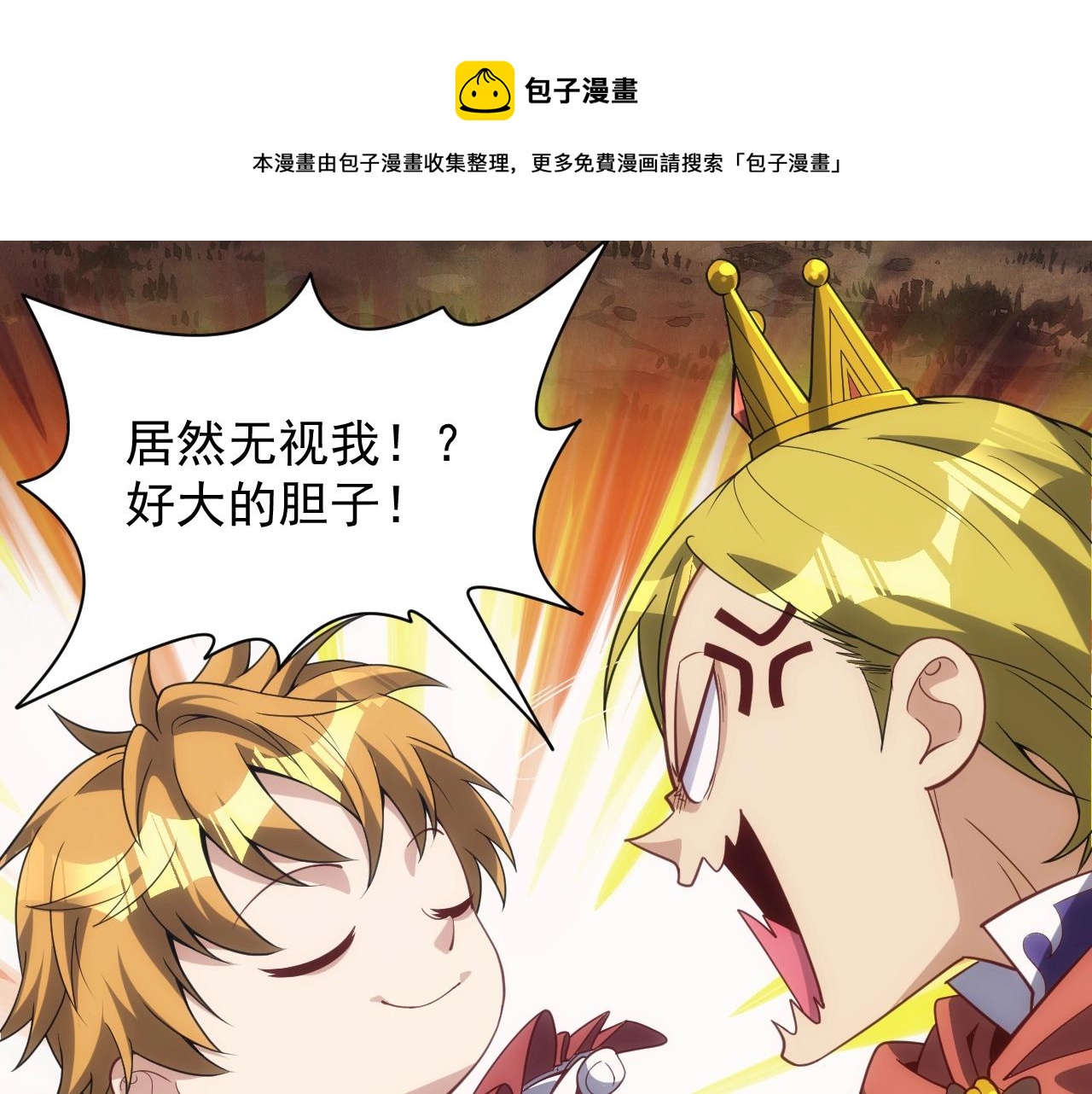 第2话 克莱136