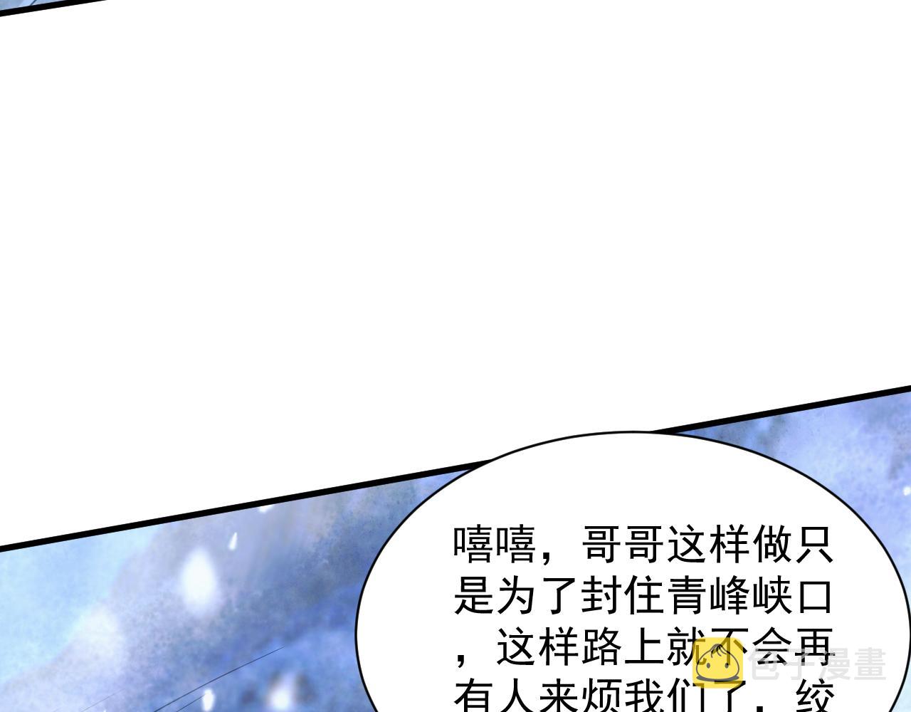 第27话 守护最棒的队友129