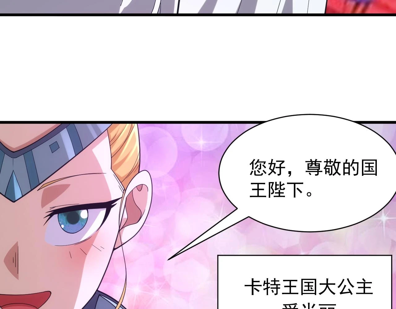 第44话 守护妹妹67