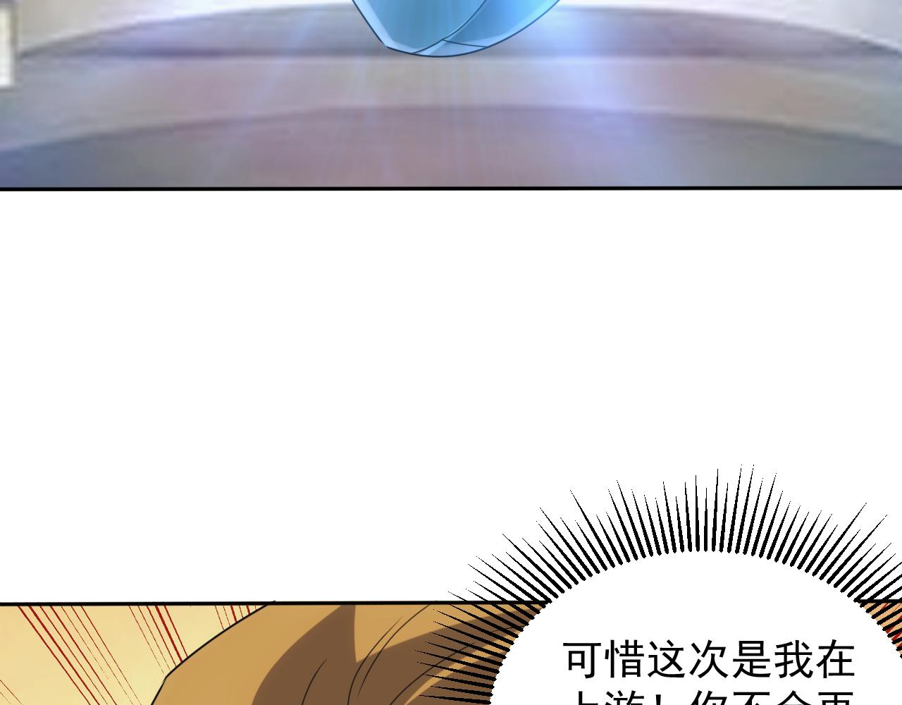 第42话 天生将才111