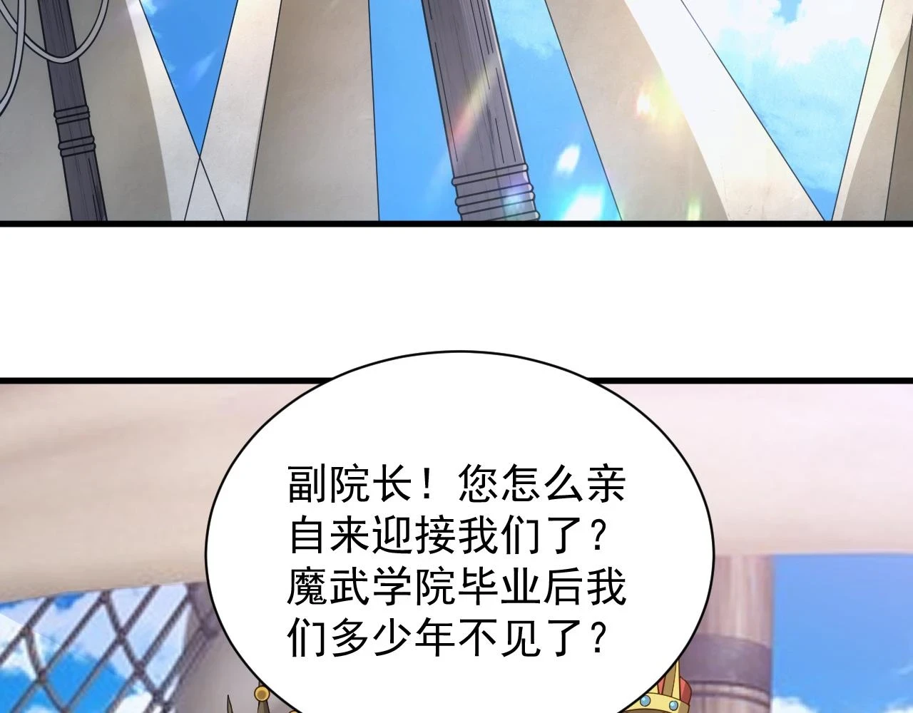第47话 没人能欺负我妹妹7