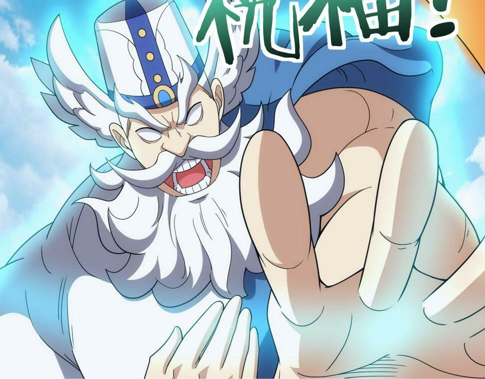 第52话 冰与火的较量49