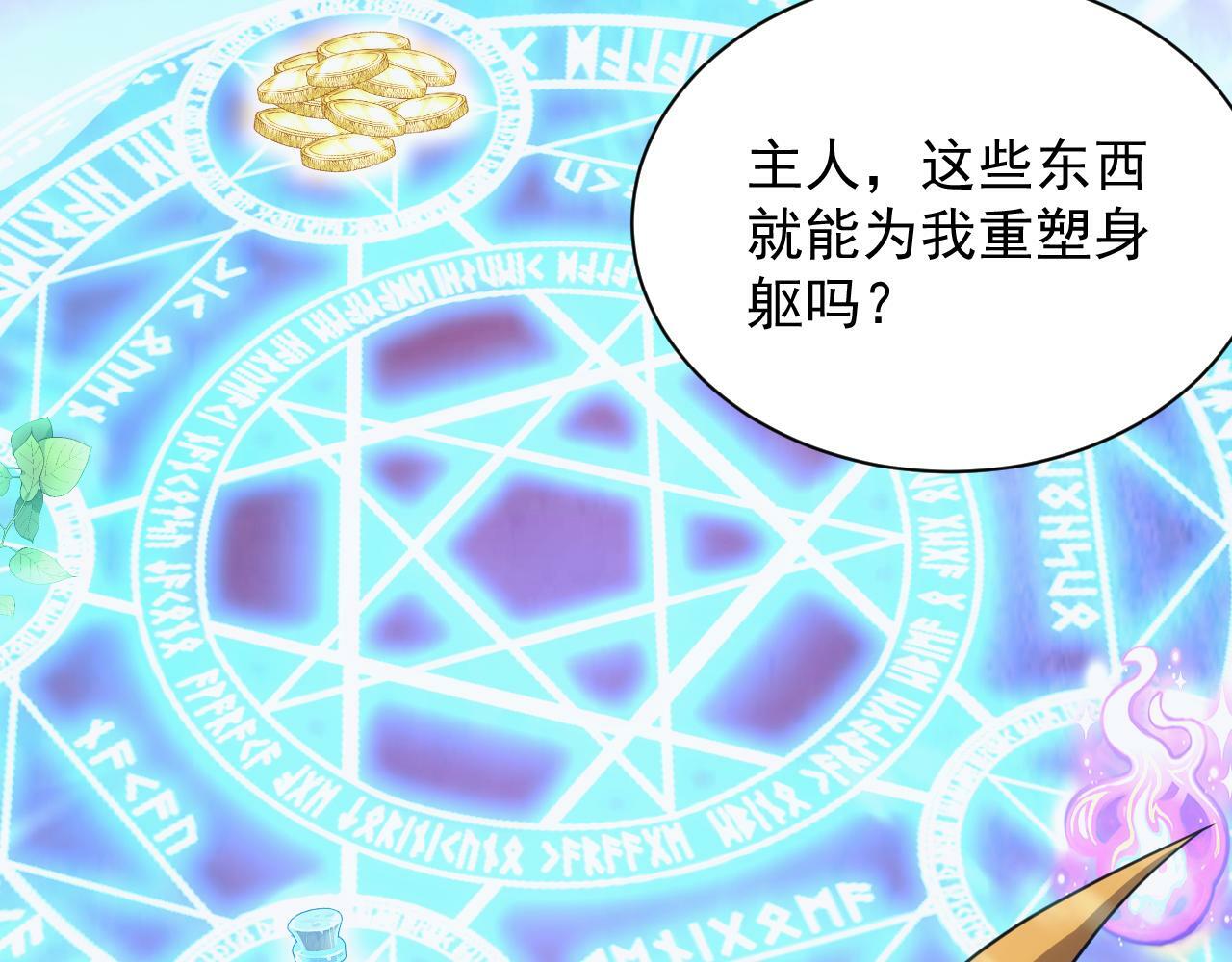 第57话 强国对战28