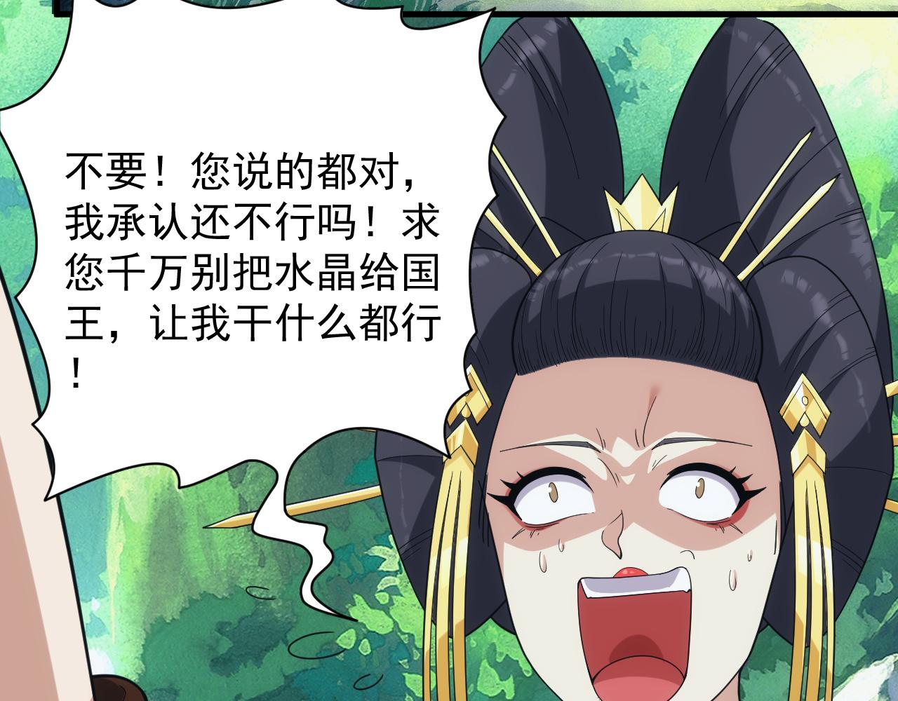 第38话 大博弈127