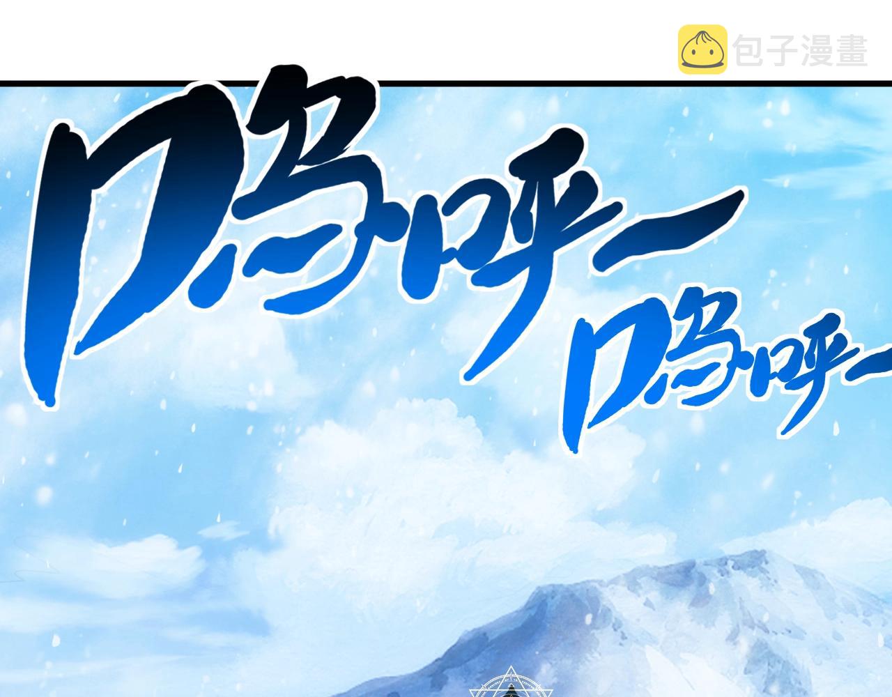 第9话 巨龙提娜5